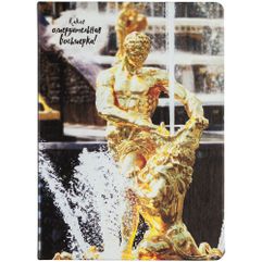 О самом знаменитом петергофском фонтане «Самсон, разрывающий пасть льва» ходят легенды, про      него сочиняются незатейливые шутки. Например, этот...