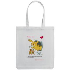 Холщовая сумка «Любовь в палеолите - 24», белая