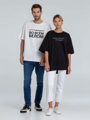Креативная оверсайз футболка «Во всем белом» одновременно подчеркивает и чувство стиля, и чувство юмора. В этой футболке повышенное внимание к вашей...