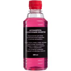 В набор входят:   автошампунь с полирующим эффектом, 280 мл; салфетка из искусственной замши в тубусе; три салфетки из микрофибры; губка.