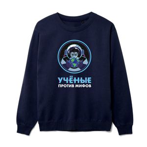 Свитшот легкий УПМ-24 «Осторожно: хрупкое», темно-синий