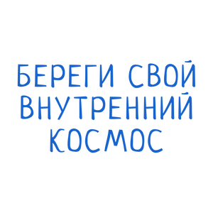 Добавь принт в корзину. В разделе 
