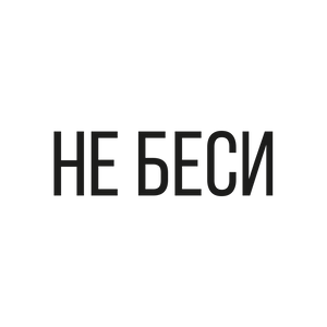 Добавь принт в корзину. В разделе 