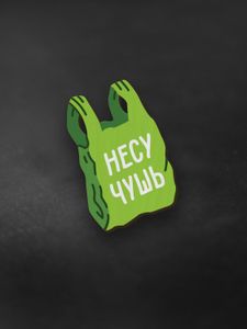 Производитель WAF WAF