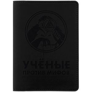 Обложка для паспорта с тремя отделениями для пластиковых карт. Упакован в пластиковый конверт.