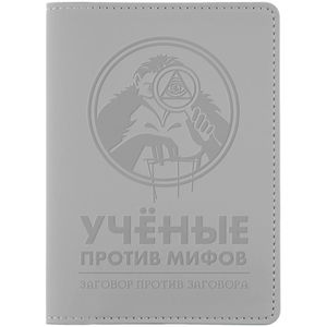 Обложка для паспорта УПМ, серая