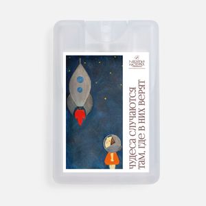 Удобная спрей-карта поместится в любом кармашке, сумочке и даже кошельке. Флаконом без крышки удобно пользоваться даже одной рукой. Освежающий аромат...