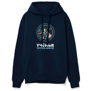 Толстовка на молнии утепленная УПМ-26 «Содержит НЛО», темно-синяя