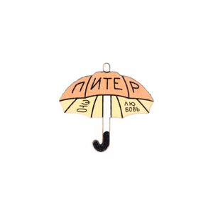 Значок «Питерский зонт» 