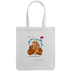 Холщовая сумка «Любовь в палеолите - 14», белая