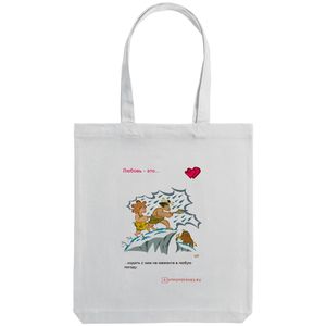 Холщовая сумка «Любовь в палеолите - 21», белая
