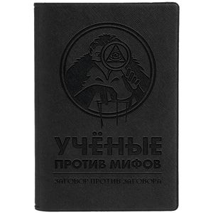 Обложка для паспорта УПМ, черная