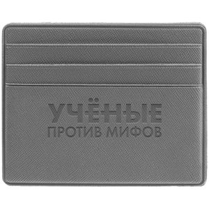 Чехол для карточек Ученые против мифов