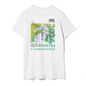 Футболка унисекс Шахматы и университеты, лимитированная коллекция «Политех. Осень 2024», белая