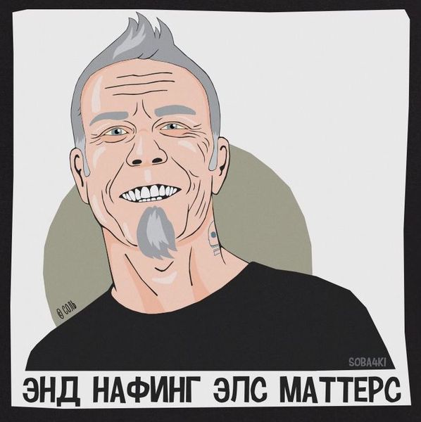 Металлика