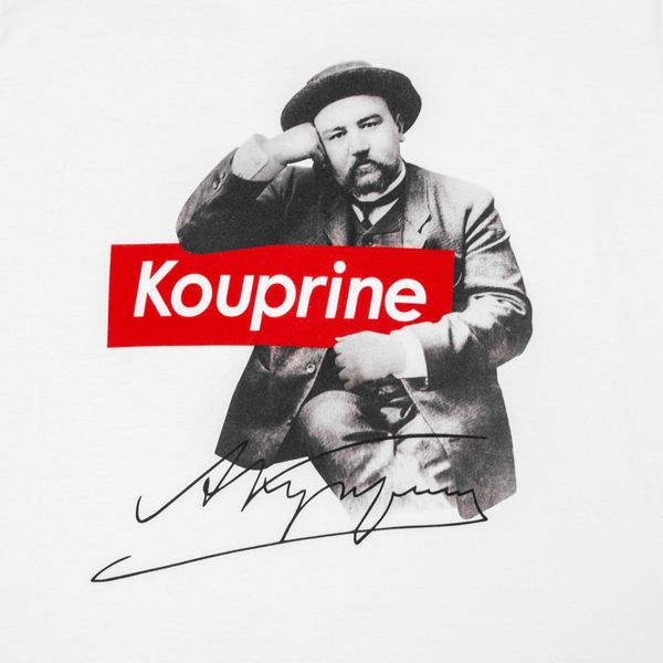 Kouprine