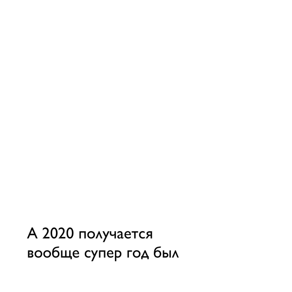 2020