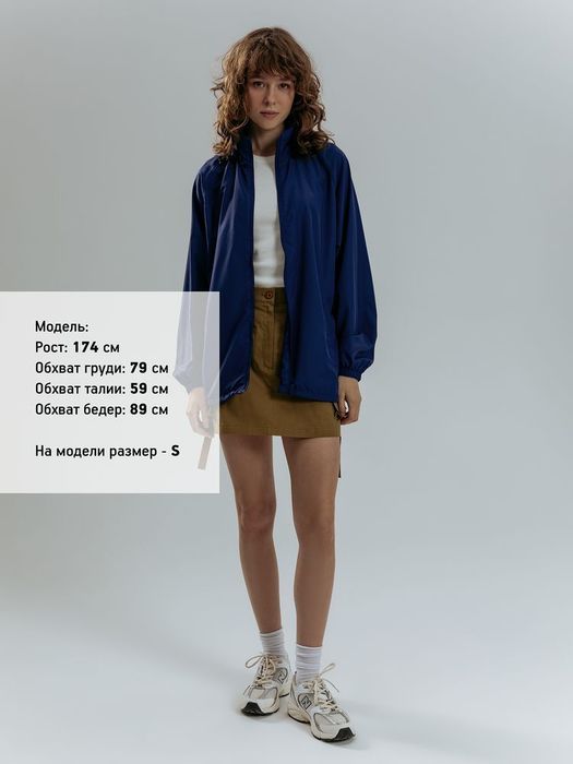 Куртка Kivach Air, темно-синяя