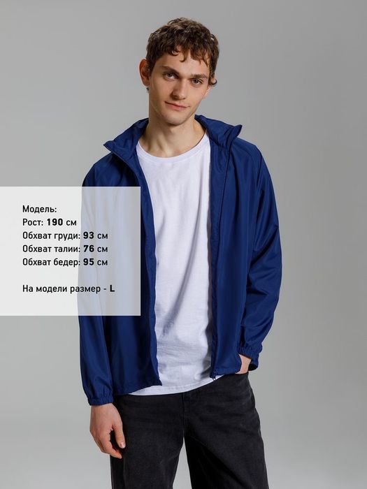 Куртка Kivach Air, темно-синяя