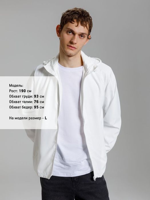 Куртка Kivach Air, белая