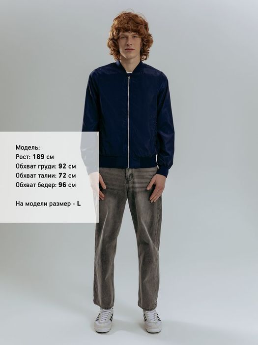 Бомбер Wigton, темно-синий