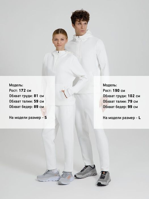 Анорак унисекс Lovi, молочно-белый