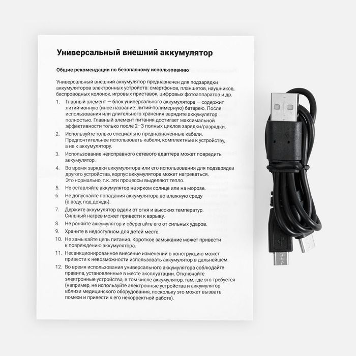 Аккумулятор с беспроводной зарядкой All Day Wireless, 10 000 мАч, черный