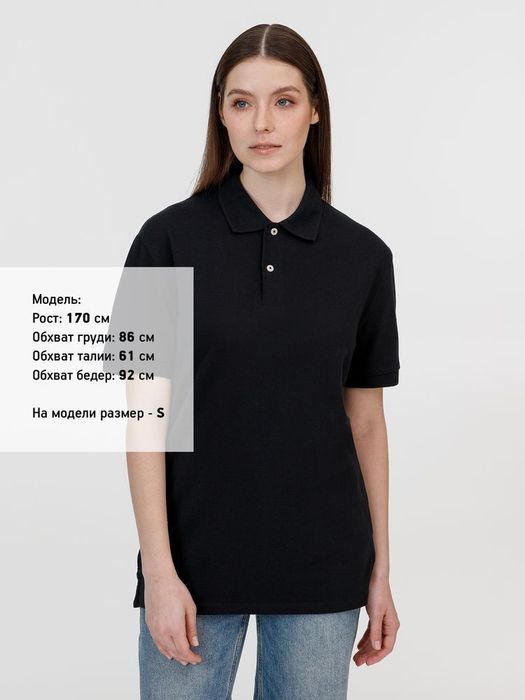 Рубашка поло унисекс Pacific, черная