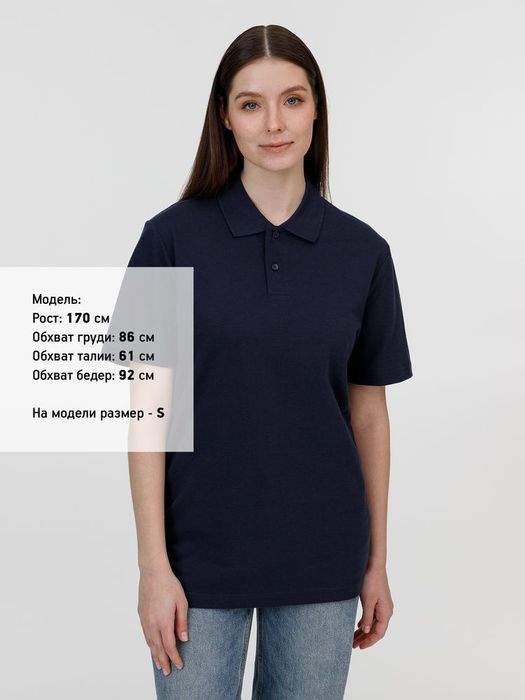 Рубашка поло унисекс Pulse, кобальт (темно-синяя)