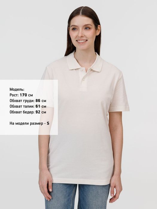 Рубашка поло унисекс Pulse, молочно-белая