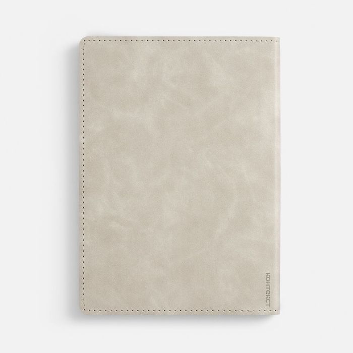 Ежедневник Urban, недатированный, бежевый
