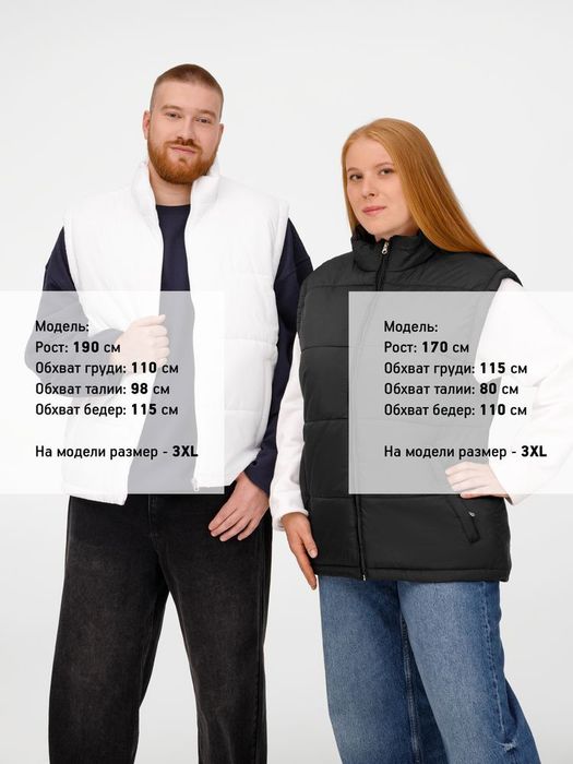 Жилет Kama, желтый