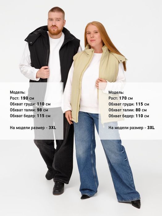 Жилет унисекс Sfera, светло-серый