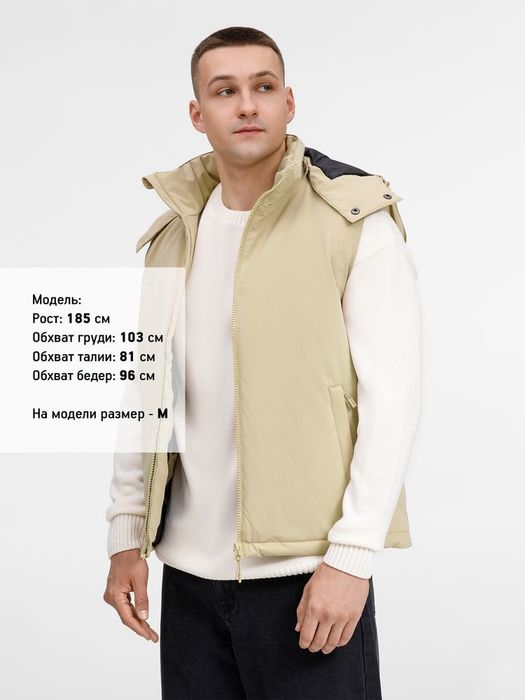 Жилет унисекс Sfera, бежевый