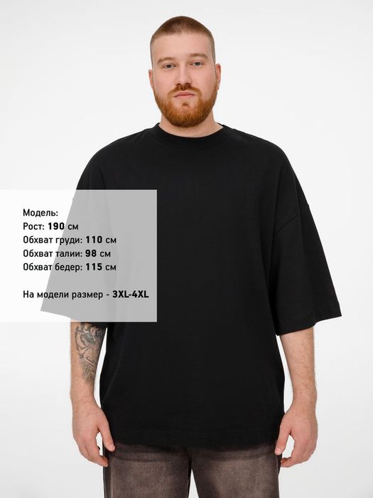 Футболка оверсайз Big Boss, черная
