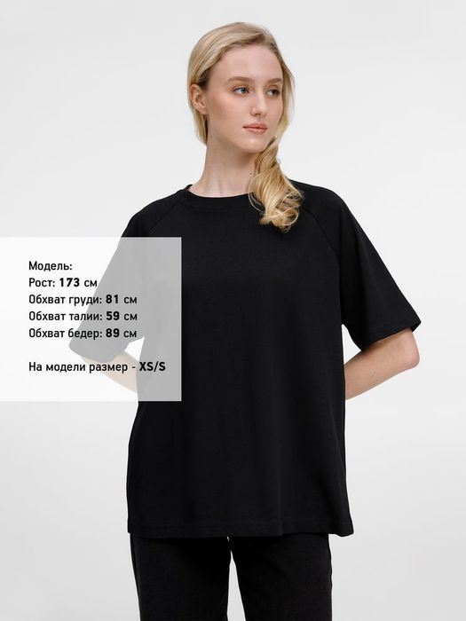 Футболка оверсайз унисекс Avenu, черная