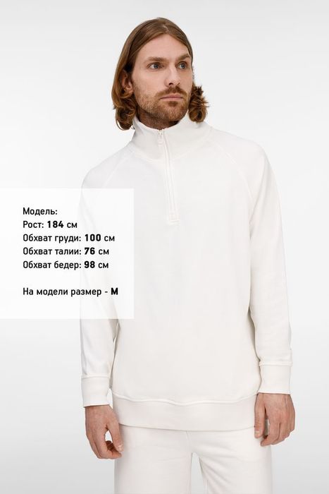 Толстовка унисекс S3, молочно-белая