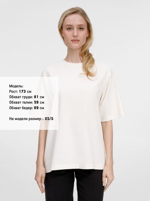 Футболка оверсайз унисекс Avenu, молочно-белая