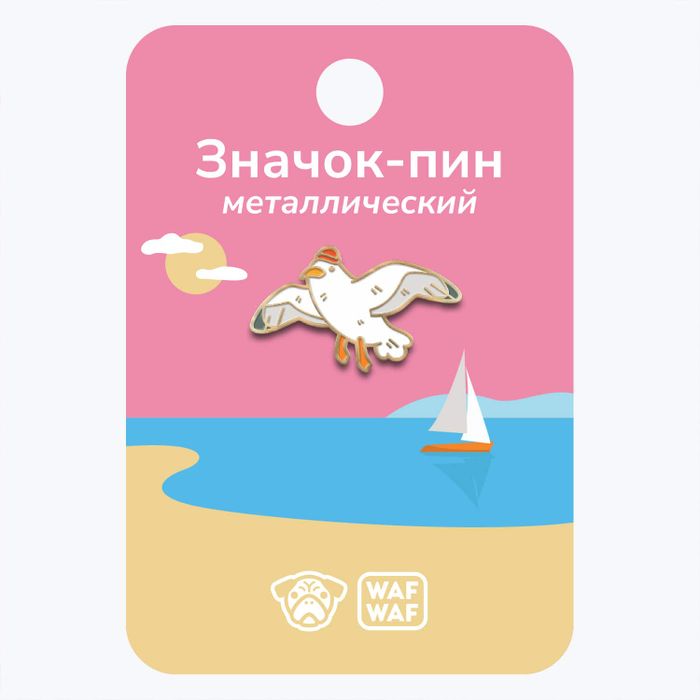 Пин металлический «Свобода ветра»