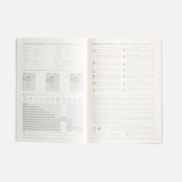 Ежедневник Repute, недатированный, серый