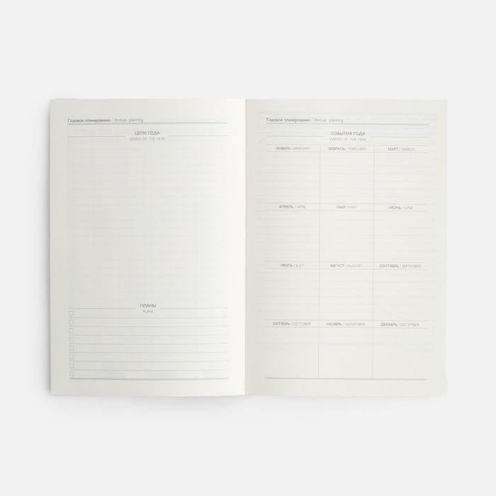 Ежедневник-органайзер Clean Slate, недатированный, серый