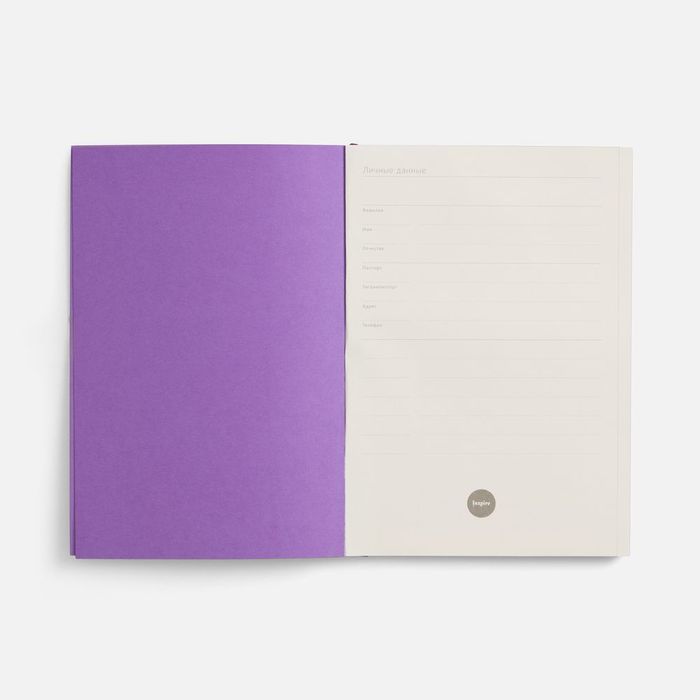 Ежедневник Flat, недатированный, фиолетовый, ver.2