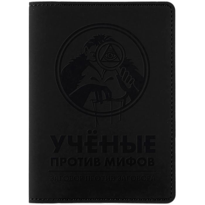 Обложка для паспорта УПМ, черная