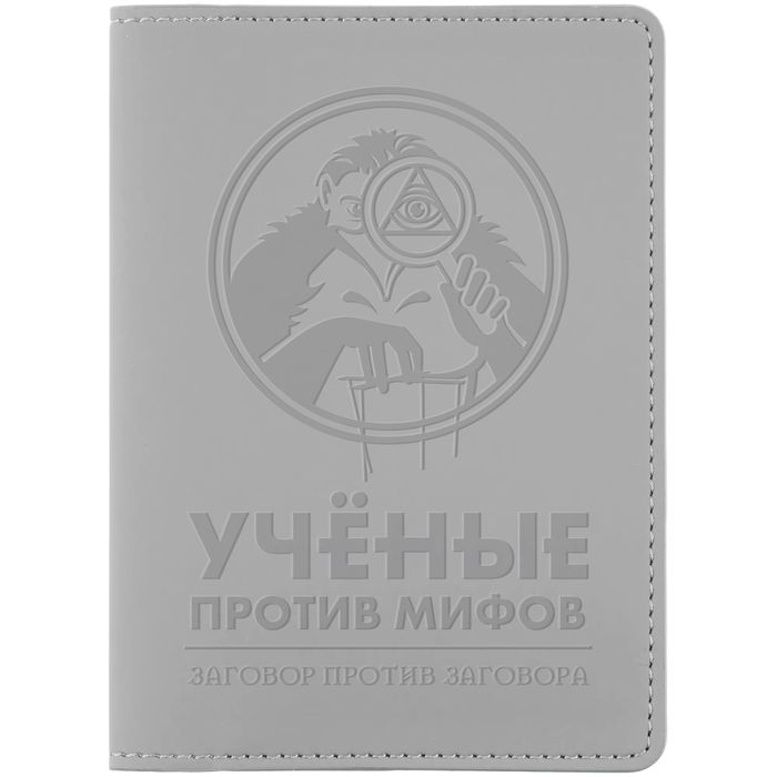 Обложка для паспорта УПМ, серая
