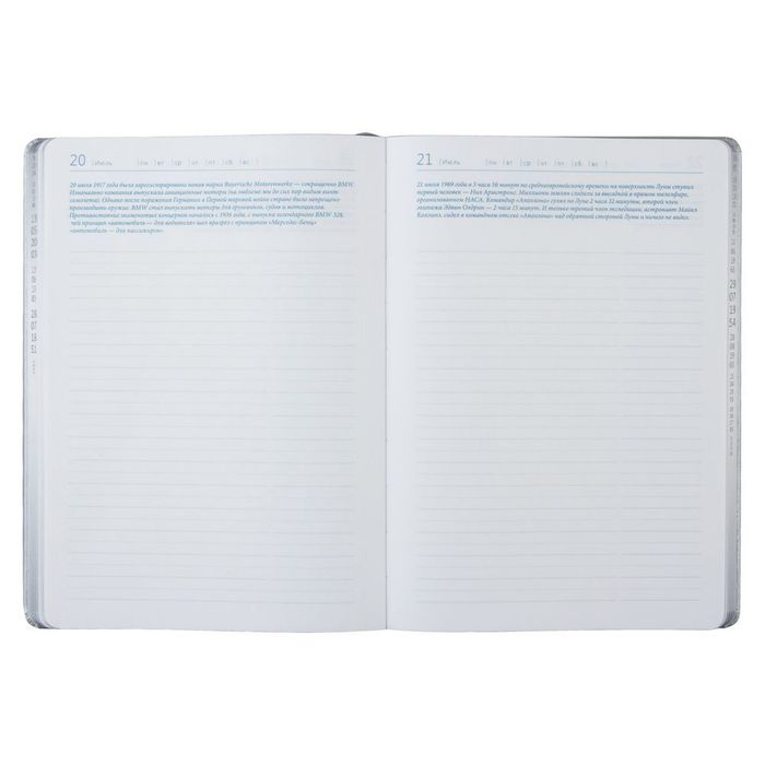 Ежедневник «Исторический», полудатированный, серебро