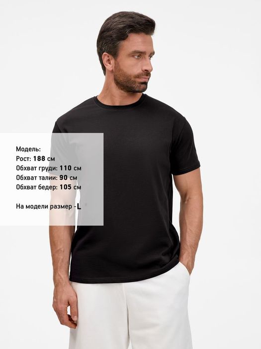 Футболка унисекс T-Bolka 200, черная