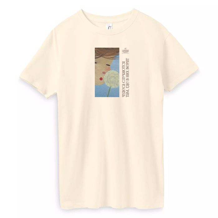 Футболка унисекс «Мальчик и одуванчик», бежевая