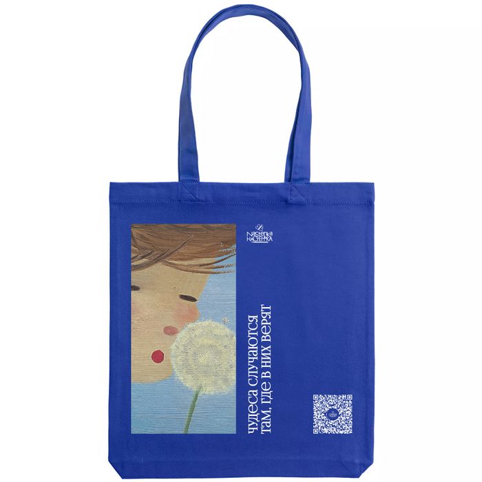 Шопер «Мальчик и одуванчик», синий