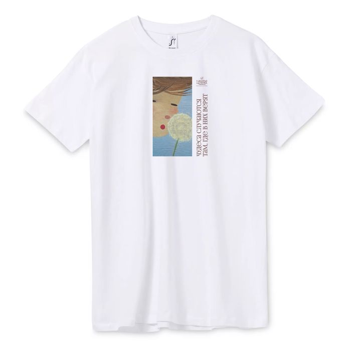 Футболка унисекс «Мальчик и одуванчик», белая