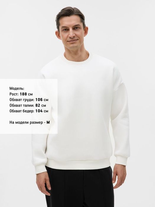 Свитшот унисекс оверсайз Drommi, молочно-белый